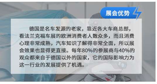 德國是歷史悠久的輪胎制造大國，其擁有全球超過6%的輪胎市場(約合11億條輪胎)。